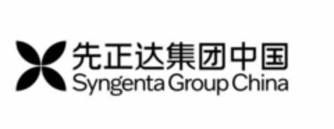 Syngenta Group China Logo (EUIPO, 08/31/2021)