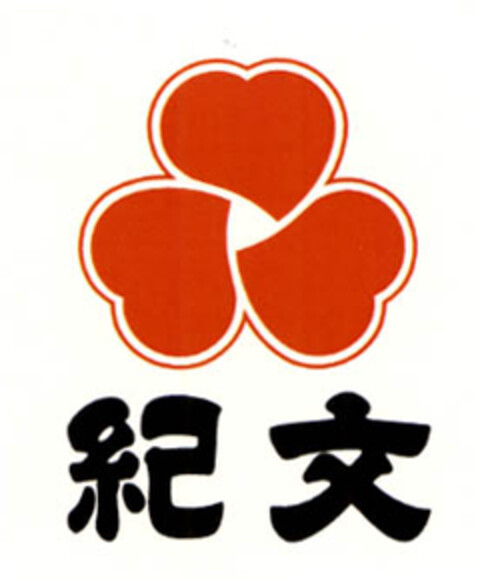  Logo (EUIPO, 23.06.2005)