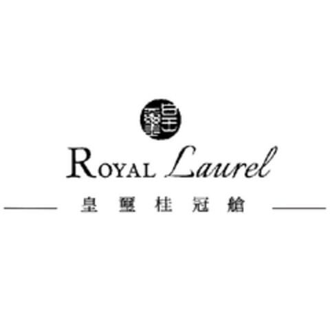 ROYAL LAUREL Logo (EUIPO, 23.11.2012)