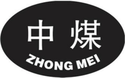 ZHONG MEI Logo (EUIPO, 14.05.2013)