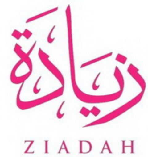 ZIADAH Logo (EUIPO, 08.11.2015)