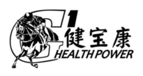 G1 HEALTH POWER Logo (EUIPO, 11.10.2021)