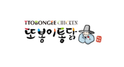 TTOBONGEE CHICKEN Logo (EUIPO, 02.09.2022)