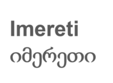 Imereti Logo (EUIPO, 01.12.2023)