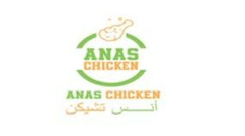 ANAS CHICKEN Logo (EUIPO, 06/11/2024)