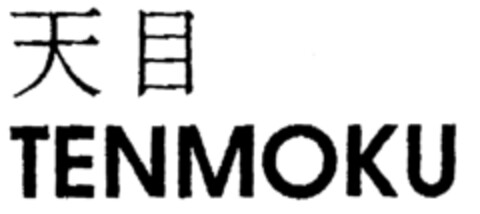 TENMOKU Logo (EUIPO, 08.10.1999)