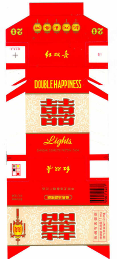 DOUBLE HAPPINESS Lights Logo (EUIPO, 19.11.1999)