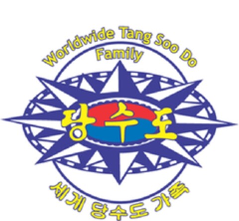 Worldwide Tang Soo Do Family Logo (EUIPO, 11.05.2009)
