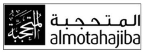 ALMOTAHAJIBA Logo (EUIPO, 13.11.2012)