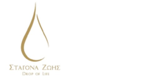 ΣΤΑΓΟΝΑ ΖΩΗΣ
DROP OF LIFE Logo (EUIPO, 27.03.2013)