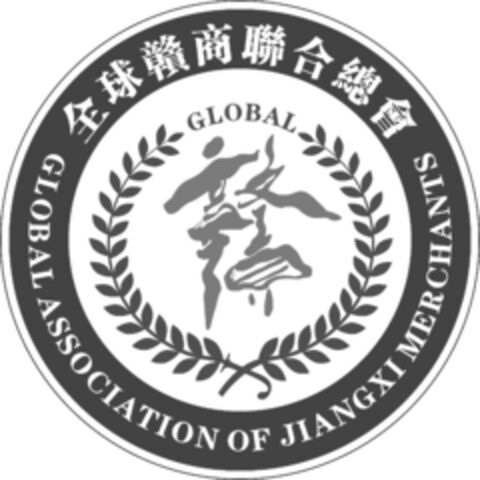 Global Global Association of Jangxi Merchants Logo (EUIPO, 09.05.2016)