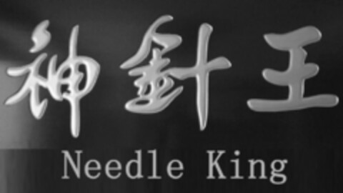 Needle King Logo (EUIPO, 06/06/2019)