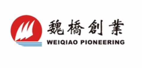 WEIQIAO PIONEERING Logo (EUIPO, 15.12.2020)