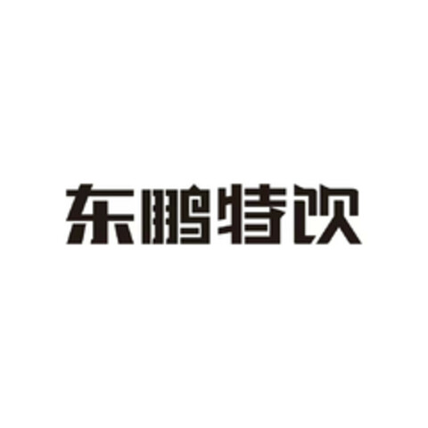  Logo (EUIPO, 12.07.2022)