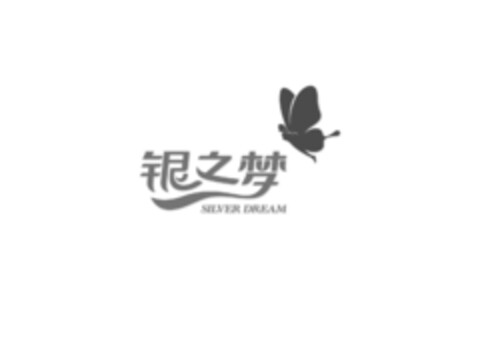 SILVER DREAM Logo (EUIPO, 24.10.2014)