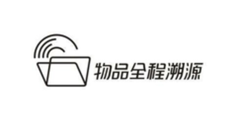  Logo (EUIPO, 01/08/2015)