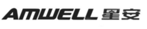 AMWELL Logo (EUIPO, 17.04.2015)