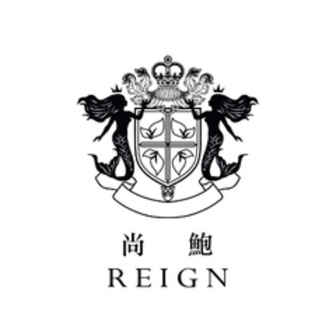 REIGN Logo (EUIPO, 24.11.2017)