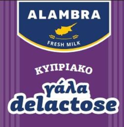 ALAMBRA FRESH MILK ΚΥΠΡΙΑΚΟ γάλα delactose Logo (EUIPO, 30.05.2023)