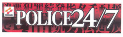 POLICE24/7 Logo (EUIPO, 01/16/2001)