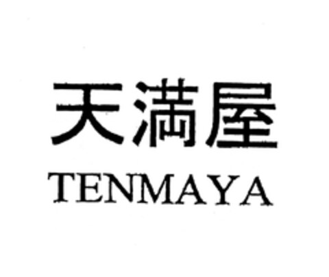 TENMAYA Logo (EUIPO, 04/18/2005)