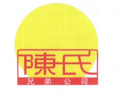  Logo (EUIPO, 11.04.2007)