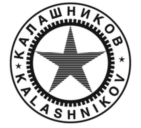 Kalashnikov Logo (EUIPO, 05/07/2010)