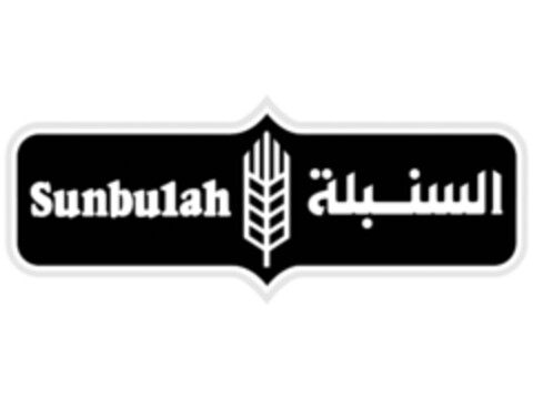 SUNBULAH Logo (EUIPO, 26.07.2011)