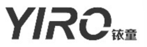 YIRO Logo (EUIPO, 04.08.2016)