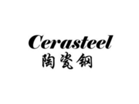 Cerasteel Logo (EUIPO, 11/07/2018)