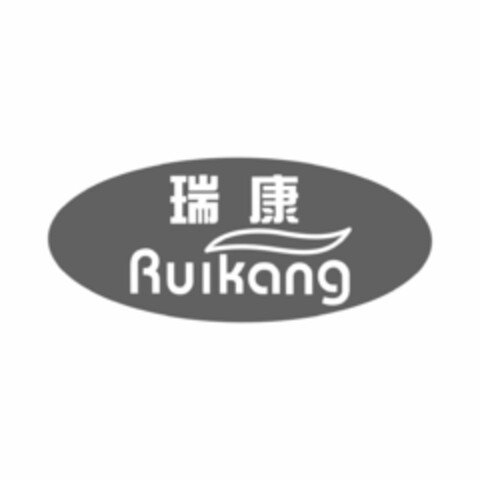 RUIKANG Logo (EUIPO, 19.03.2020)