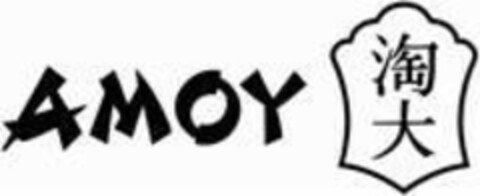 AMOY Logo (EUIPO, 04/14/2022)