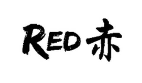 RED Logo (EUIPO, 03.07.2007)