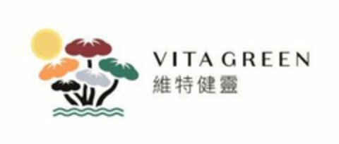 VITA GREEN Logo (EUIPO, 01/15/2021)