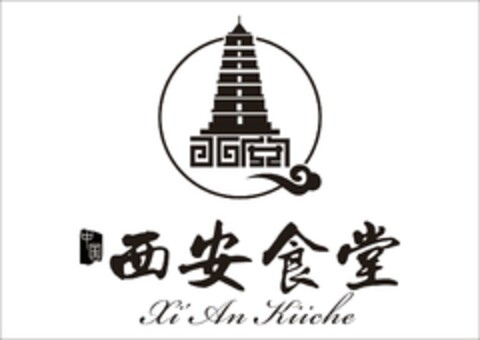 Xi'An Küche Logo (EUIPO, 03/16/2024)