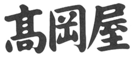  Logo (EUIPO, 14.09.2023)