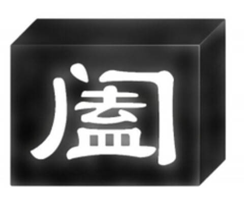  Logo (EUIPO, 02.09.2014)