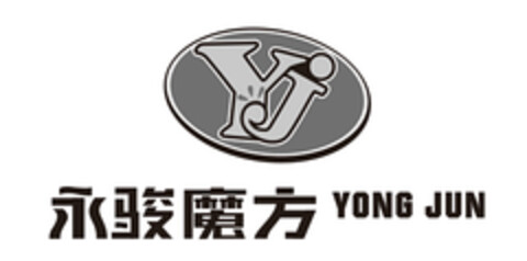 Yj YONG JUN Logo (EUIPO, 02.09.2015)