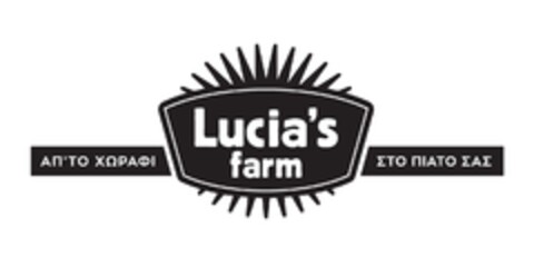 Lucia's farm ΑΠ' ΤΟ ΧΩΡΑΦΙ ΣΤΟ ΠΙΑΤΟ ΣΑΣ Logo (EUIPO, 30.11.2016)