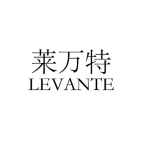 LEVANTE Logo (EUIPO, 01/03/2020)
