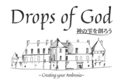 Drops of God Creating your Ambrosia Logo (EUIPO, 08.03.2023)