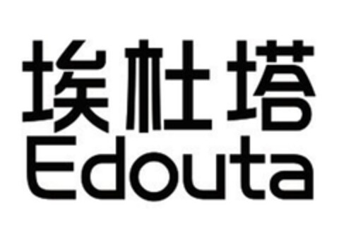 Edouta Logo (EUIPO, 31.08.2016)