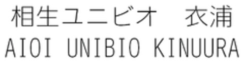 AIOI UNIBIO KINUURA Logo (EUIPO, 29.06.2018)