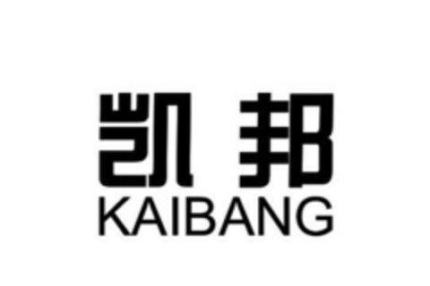 KAIBANG Logo (EUIPO, 09.08.2021)