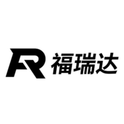 R Logo (EUIPO, 13.07.2022)