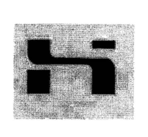 h Logo (EUIPO, 02/06/2004)