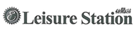 Leisure Station Logo (EUIPO, 27.08.2008)