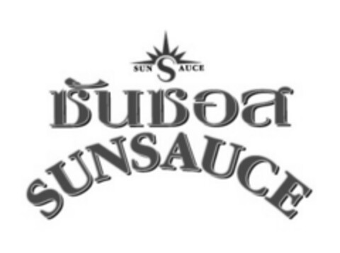 SUNSAUCE Logo (EUIPO, 09.02.2017)