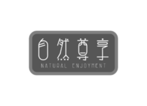 NATURAL ENJOYMENT Logo (EUIPO, 03.01.2019)