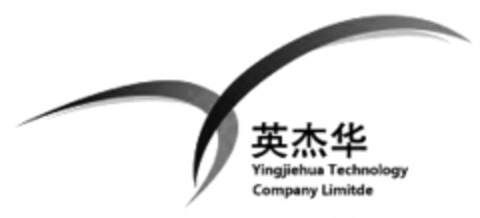 Yingjiehua Technology Company Limitde Logo (EUIPO, 19.03.2019)